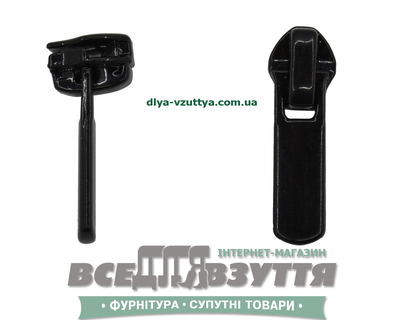 Замок (бегунок) Т 10.22 (№7) черный