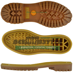  4534 TR беж. р.40-45 Подошва мужская