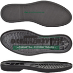 4779 TR р. 39-45  Подошва мужская