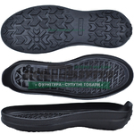  4794 TR черн. р.40-45 Подошва мужская 