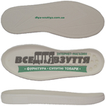 5536 PU р.40-45 цв. БЕЛЫЙ Подошва мужская