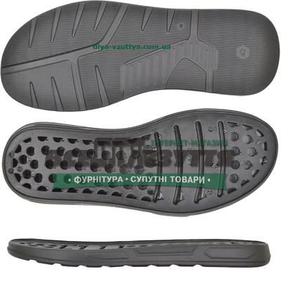 5541 PU р. 40-45  / Подошва мужская