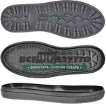 5643 TR р.40-45  Подошва мужская 