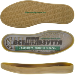 5792 TR р.40-45 цв.Коричневый Подошва мужская 