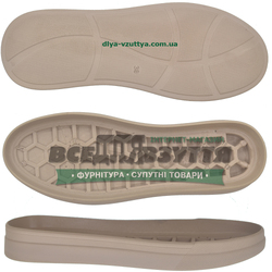 70080 PU р. 36-41  цв. Бежевый  Подошва женская