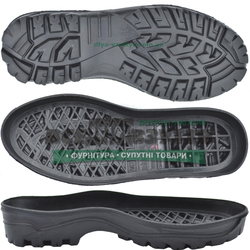 Activ / Актив р.36-47 Мужская подошва 