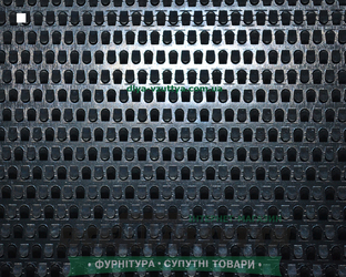 Winter/Conty Башмачник 2,5Х500Х500 / Подметочная резина