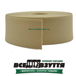 Резинка башмачная беж. 40мм
