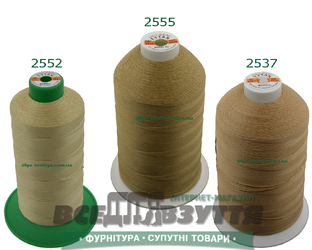 Нитки Tytan (ТИТАН) №20 (2000м)Бежевый