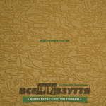  BISSELL (арт.067) 1.8*380*570 цв.БЕЖ / Подметочная резина