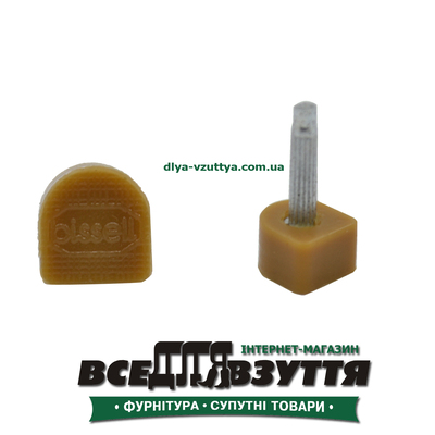 Набойка полиуретановая BISSELL бежевая 9х10