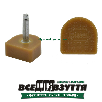 Набойка полиуретановая BISSELL бежевая 13х15