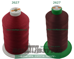 Нитки Tytan (ТИТАН) №20 (2000м)Бордовый