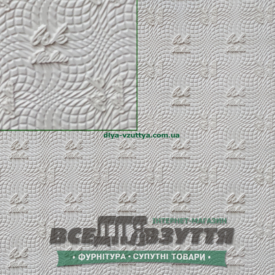 "BSK Italia" 6,5*190*570 цв. Белый / Набоечная резина