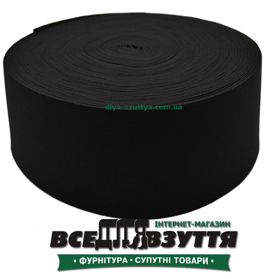 Резинка башмачная Черн. 140мм