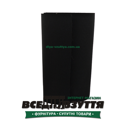 Резинка башмачная Черн. 200мм