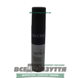Масляная пропитка для обуви Coccine Crazy oil 75 мл.