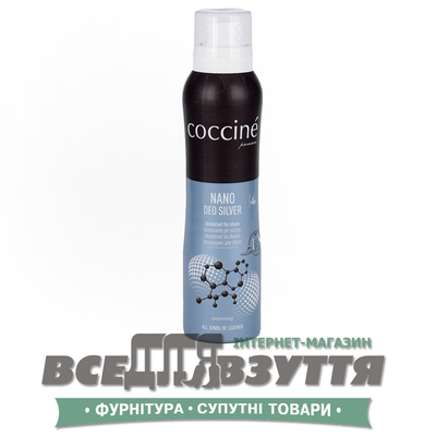 Дезодорант для обуви Coccine Nano Deo Silver 150мл