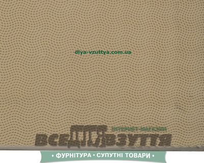  ET ЭКСТРА беж. (ВУЛКАН) 6,6Х260Х405 / Набоечная резина