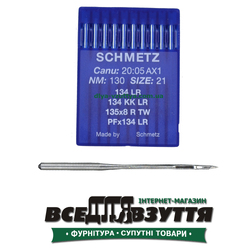 Игла SCHMETZ LR №130 (для шв. машинки "Версаль)