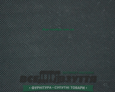 "Пирамидка" Каблучок 6*500*500 Набоечная резина 