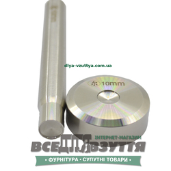 Комплект для установки хольнитенов 10мм