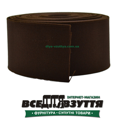Резинка башмачная Коричн. 100мм