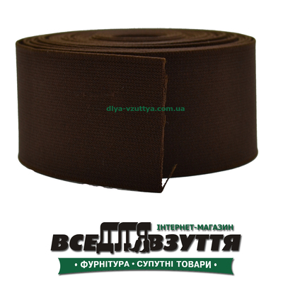 Резинка башмачная Коричн. 100мм