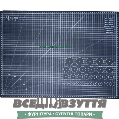 Коврик для раскройки кожи и ткани двухсторонний А2
