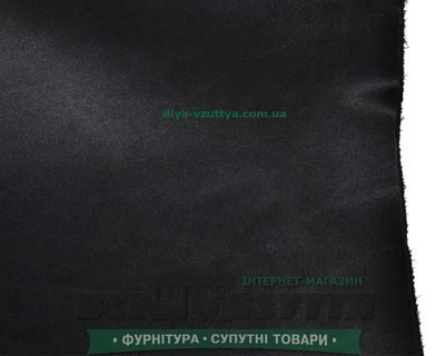 Кожа натуральная для верха