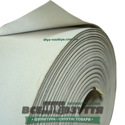 Кожкартон SALAMANDER / для стелек т0,8мм*230мм