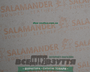 Кожкартон SALAMANDER / для стелек 1.9*500*730