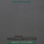 Кожволон (вулкан) 3,5х530х700 черн./гладкий