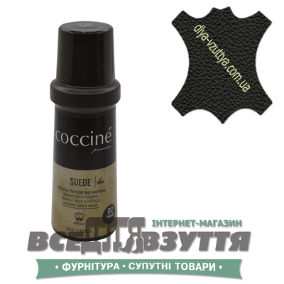 SUEDE Coccine краска для замши/нубука цв. Черный