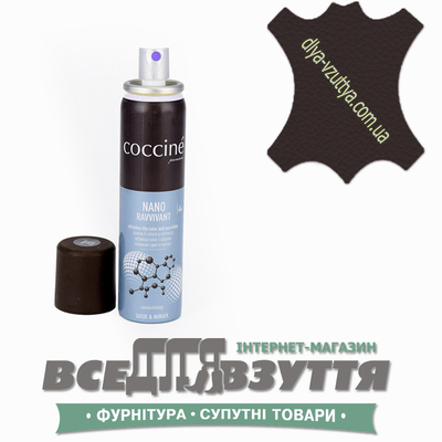 Краска для замши COCCINE NANO RAVVIVANT (19) цв. Темно-коричневый