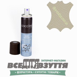 Краска для замши COCCINE NANO RAVVIVANT (07) цв. Бежевый