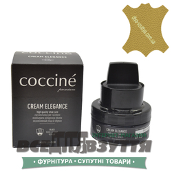 Крем COCCINE ELEGANCE 50мл (39) цв. Натуральная кожа