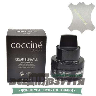 Крем COCCINE ELEGANCE 50мл (3542) цв. Серебро