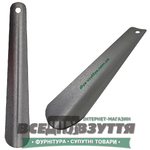 Лопатка для обуви металлическая GTN 270мм