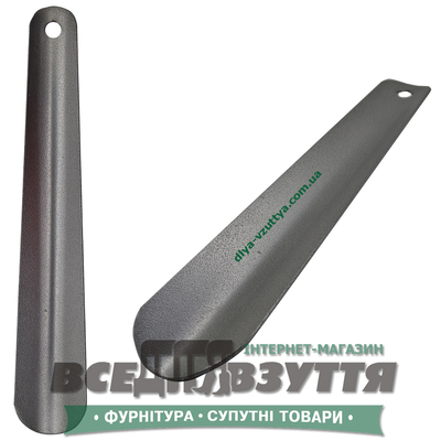 Лопатка для обуви металлическая GTN 270мм