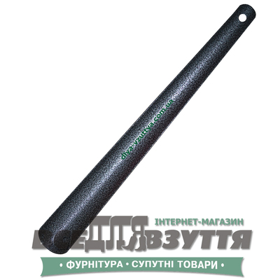 Лопатка для обуви металлическая GTN 400мм