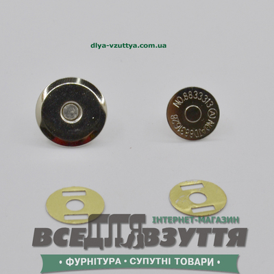 Магнит на сумку потайной 14мм цв. Никель