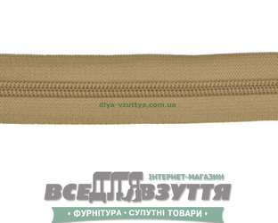 Молния №7 (метражная) беж