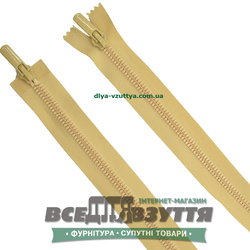 Молния тракторная разъемная 2 замка Л7Г (100см) цв. Светло-бежевый