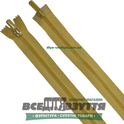 Молния тракторная разъемная 2 замка Л7Г (100см) цв. Темно-бежевый