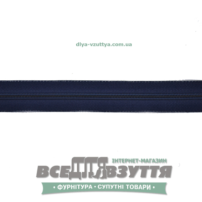 Молния обувная Т6 (№5)(метражная) синяя