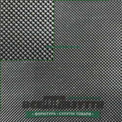 "Шиповка" КБ **NEW** 7*545*440 Набоечная резина 