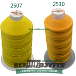 Нитки Tytan (ТИТАН) №10 Желтый