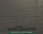 Шиповка БЦ 2,7*500*500 / Подметочная резина 10листов