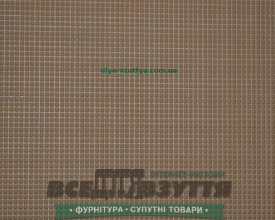 Эластичка 2х500х500 табак / Пирамидка / Подметочная резина